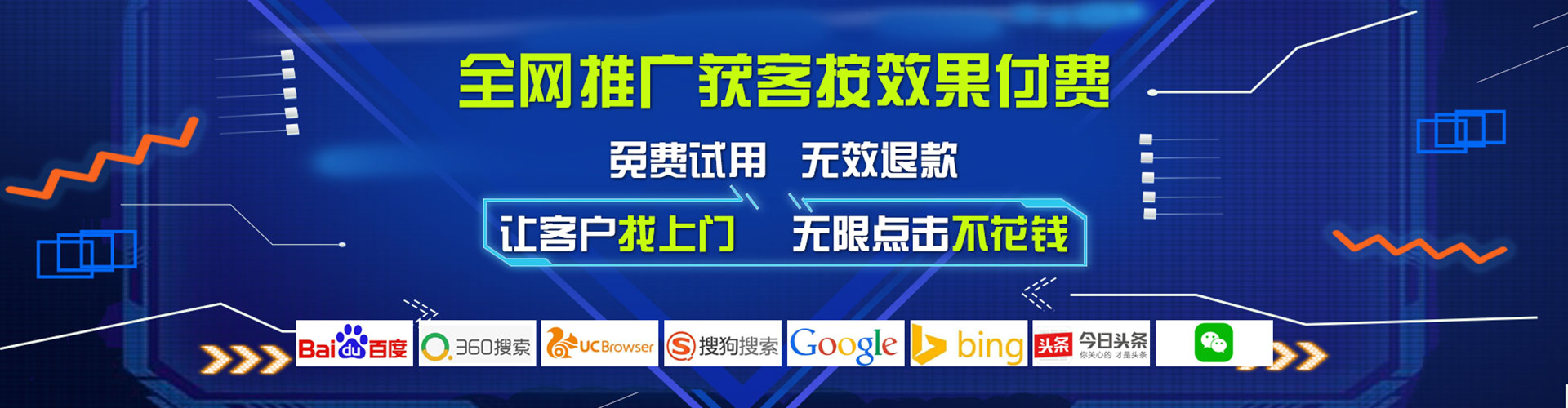 石屏百度搜索推广