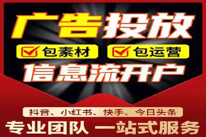SEM账户托管助力企业市场拓展案例