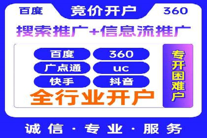 百度竞价成本优化，成功案例展示