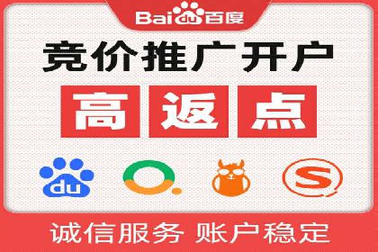竞价托管SEM案例分析：提升广告效果