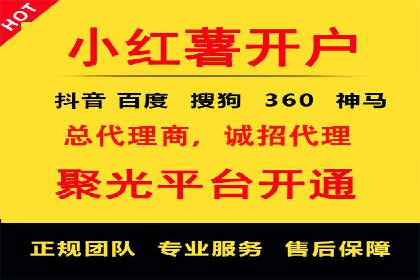 某教育机构SEM优化案例：如何通过SEM提升招生率